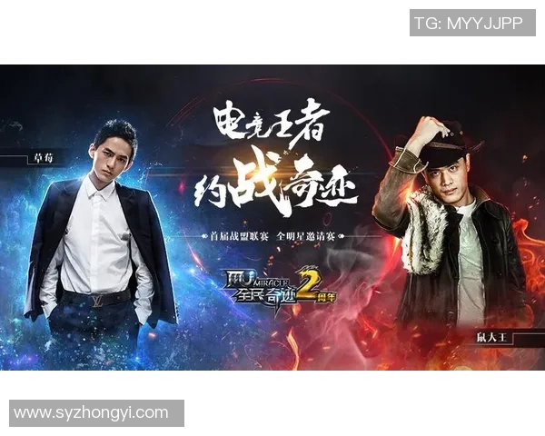 电竞主题影视作品崛起引领跨界娱乐新潮流与市场机遇